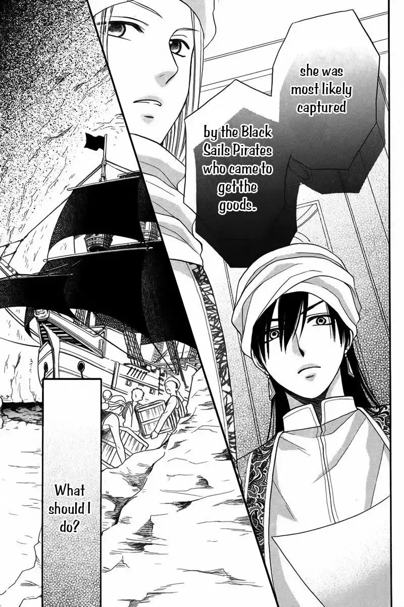 Sabaku no Harem Chapter 10 5